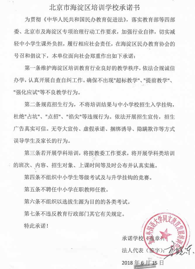 QQ截图20180706102036.png